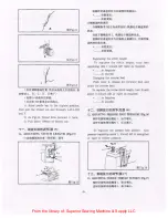 Preview for 7 page of ZOJE ZJ20U93 Operation Manual