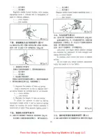Preview for 8 page of ZOJE ZJ20U93 Operation Manual