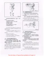 Preview for 9 page of ZOJE ZJ20U93 Operation Manual