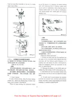 Preview for 10 page of ZOJE ZJ20U93 Operation Manual