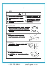 Preview for 21 page of ZOJE ZJ2842-BD Operation Manual