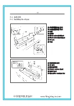 Preview for 23 page of ZOJE ZJ2842-BD Operation Manual