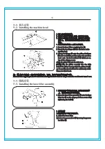 Preview for 24 page of ZOJE ZJ2842-BD Operation Manual