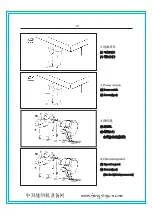 Preview for 27 page of ZOJE ZJ2842-BD Operation Manual