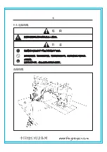 Preview for 28 page of ZOJE ZJ2842-BD Operation Manual