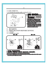 Preview for 33 page of ZOJE ZJ2842-BD Operation Manual