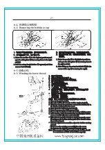 Preview for 34 page of ZOJE ZJ2842-BD Operation Manual