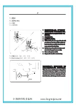 Preview for 40 page of ZOJE ZJ2842-BD Operation Manual