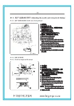 Preview for 47 page of ZOJE ZJ2842-BD Operation Manual