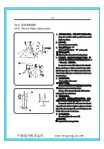 Preview for 57 page of ZOJE ZJ2842-BD Operation Manual