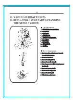 Предварительный просмотр 65 страницы ZOJE ZJ2842-BD Operation Manual