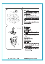 Preview for 66 page of ZOJE ZJ2842-BD Operation Manual