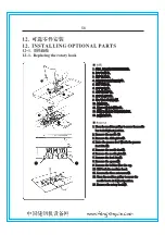 Предварительный просмотр 69 страницы ZOJE ZJ2842-BD Operation Manual