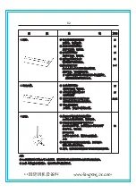 Preview for 75 page of ZOJE ZJ2842-BD Operation Manual