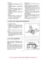 Preview for 4 page of ZOJE ZJ5300 Instruction Manual