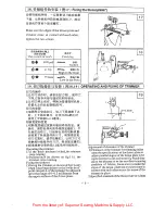 Preview for 8 page of ZOJE ZJ5300 Instruction Manual