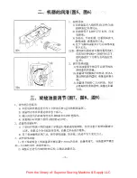 Preview for 6 page of ZOJE ZJ5600N Instruction Manual