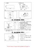 Preview for 7 page of ZOJE ZJ5600N Instruction Manual