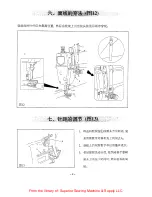 Preview for 8 page of ZOJE ZJ5600N Instruction Manual