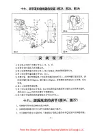 Preview for 13 page of ZOJE ZJ5600N Instruction Manual