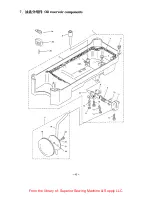 Предварительный просмотр 47 страницы ZOJE ZJ5600N Instruction Manual