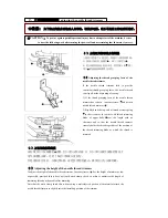 Preview for 23 page of ZOJE ZJ5780 Operation Manual