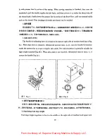 Preview for 15 page of ZOJE ZJ600 Parts Book