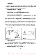 Предварительный просмотр 17 страницы ZOJE ZJ600 Parts Book