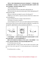 Предварительный просмотр 19 страницы ZOJE ZJ600 Parts Book