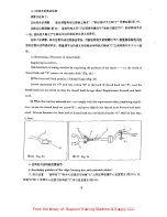 Предварительный просмотр 23 страницы ZOJE ZJ600 Parts Book