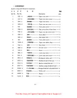 Предварительный просмотр 29 страницы ZOJE ZJ600 Parts Book