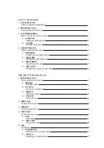 Preview for 3 page of ZOJE ZJ927 Series Instruction Manual