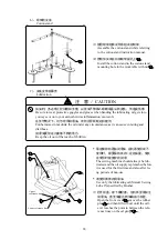 Предварительный просмотр 19 страницы ZOJE ZJ927 Series Instruction Manual