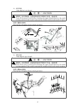 Предварительный просмотр 22 страницы ZOJE ZJ927 Series Instruction Manual