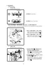 Предварительный просмотр 24 страницы ZOJE ZJ927 Series Instruction Manual