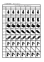 Предварительный просмотр 63 страницы ZOJE ZJ927 Series Instruction Manual