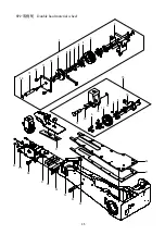 Предварительный просмотр 83 страницы ZOJE ZJ927 Series Instruction Manual