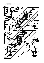 Предварительный просмотр 85 страницы ZOJE ZJ927 Series Instruction Manual