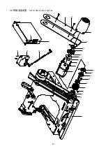 Предварительный просмотр 95 страницы ZOJE ZJ927 Series Instruction Manual