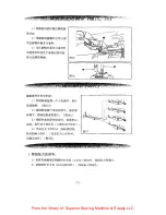 Preview for 9 page of ZOJE ZJ9600 Operation Manual