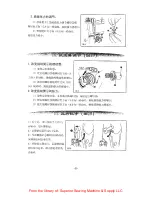 Preview for 10 page of ZOJE ZJ9600 Operation Manual