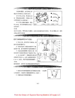 Preview for 12 page of ZOJE ZJ9600 Operation Manual