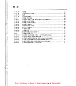 Preview for 3 page of ZOJE ZJ9610 Manual
