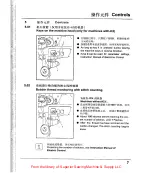 Preview for 13 page of ZOJE ZJ9610 Manual