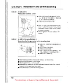 Preview for 18 page of ZOJE ZJ9610 Manual