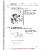 Preview for 19 page of ZOJE ZJ9610 Manual