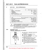 Preview for 30 page of ZOJE ZJ9610 Manual