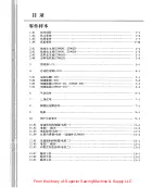 Предварительный просмотр 87 страницы ZOJE ZJ9610 Manual