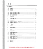 Preview for 89 page of ZOJE ZJ9610 Manual