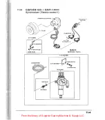 Предварительный просмотр 122 страницы ZOJE ZJ9610 Manual